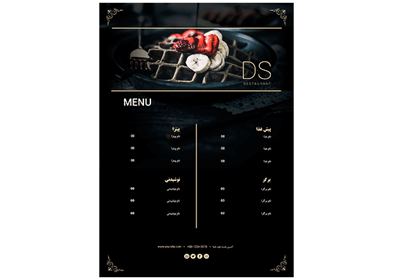 منو لایه باز فست فود 06
