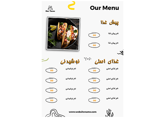 طرح آماده منو رستوران 06