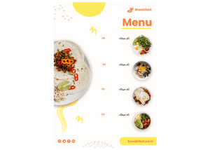 طرح لایه باز منوی غذایی رستوران