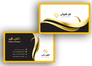 فایل لایه باز کارت ویزیت شرکتی