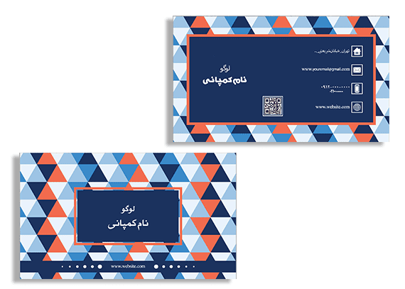 کارت ویزیت شرکتی با فرمت PSD