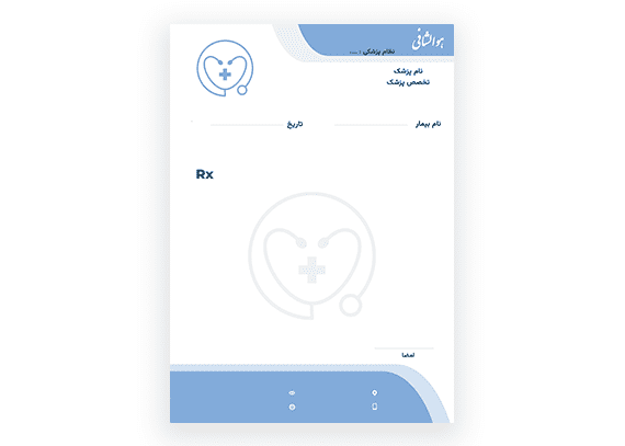طرح لایه باز نسخه پزشک