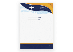 سرنسخه دکتر لایه باز و خام