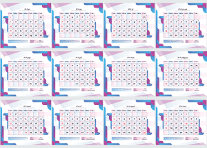 طرح آماده و خام تقویم 1402