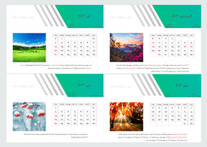 طرح آماده تقویم رومیزی 1402 لایه باز