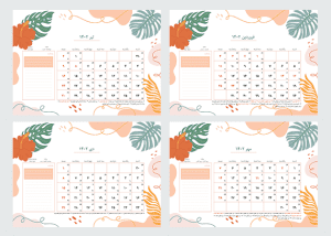 طرح آماده تقویم رومیزی 1402