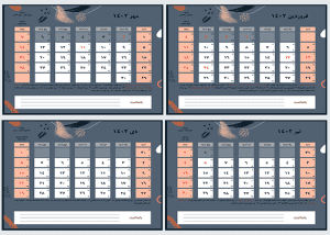 تقویم رومیزی لایه باز 1402