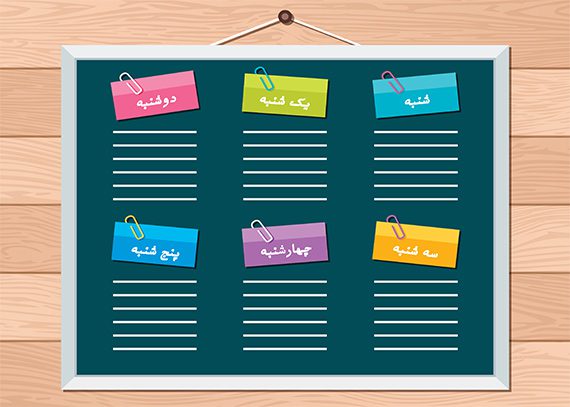 برنامه کلاسی لایه باز طرح تابلو