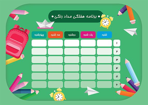 طرح برنامه هفتگی لایه باز مداد رنگی