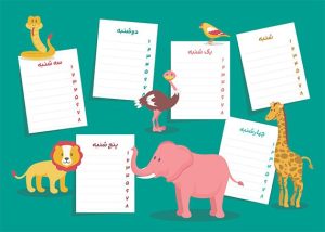 طرح برنامه کلاسی لایه باز دانش آموزان