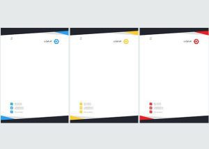 نمونه سربرگ شرکت خدماتی