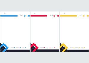 سربرگ لایه باز شرکت کشاورزی