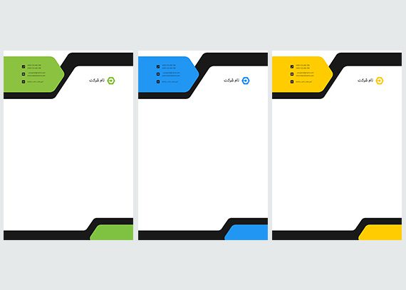 فایل PSD سربرگ آماده کد 59
