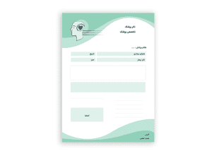 طرح نسخه پزشکی به صورت لایه باز