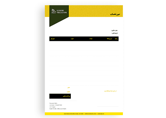 فاکتور لایه باز و خاص کد 12