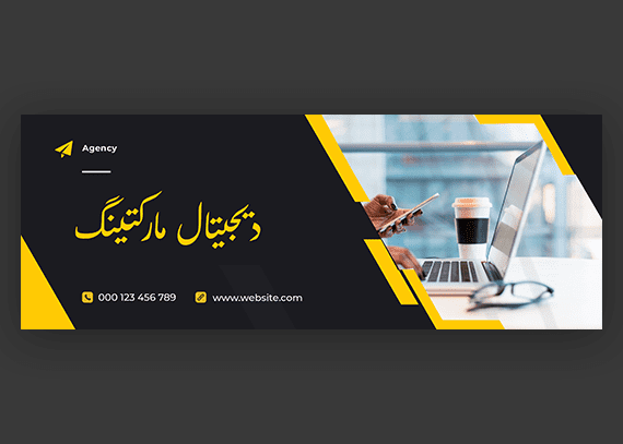طرح اسلایدر آماده دیجیتال مارکتینگ