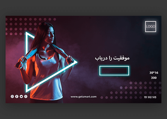 طرح اسلایدر انگیزشی ورزشی