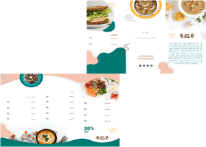 بروشور منوی غذای رستوران