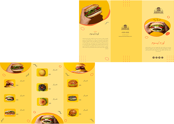 منو فست فود طرح کاتالوگ