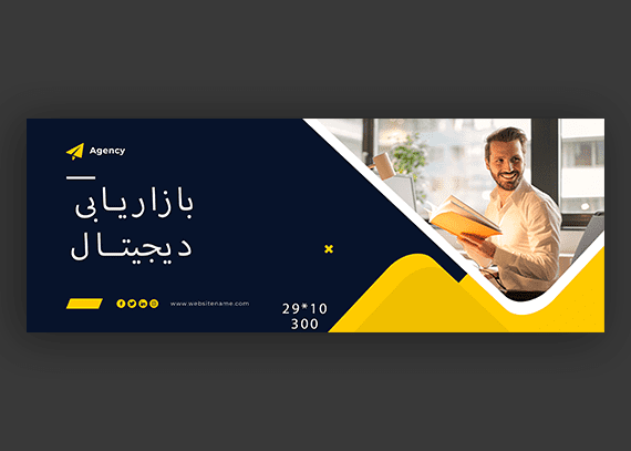 طرح اسلایدر آماده با موضوعیت بازاریابی
