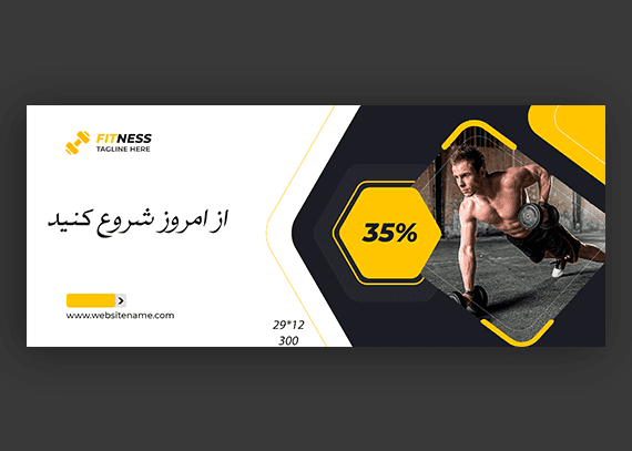 طرح ورزشی اسلایدر برای سایت باشگاه مردانه
