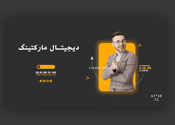 طرح اسلایدر سایت دیجیتال مارکتینگ