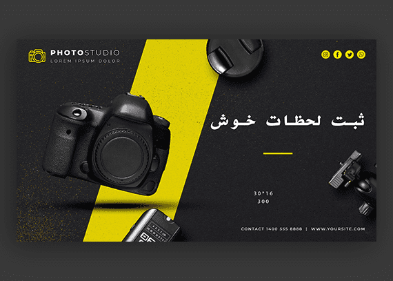 طرح اسلایدر مخصوص سایت عکاسی