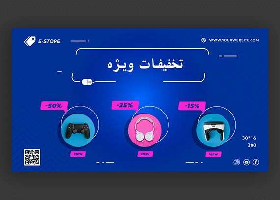 طرح تخفیفات ویژه برای اسلایدر سایت