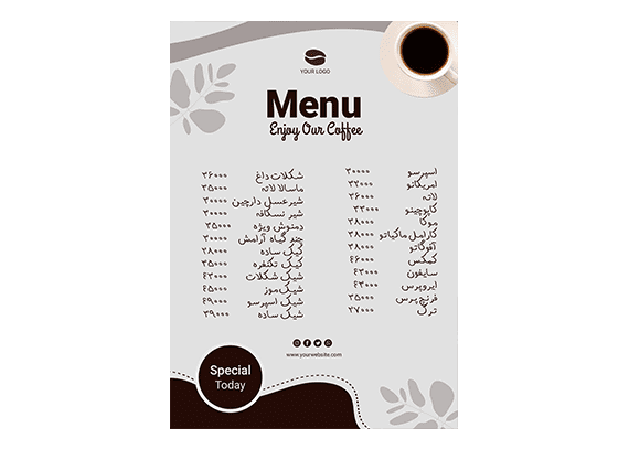 منوی کافی شاپ آماده و لایه باز کد 30