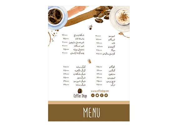 طرح آماده منوی کافی شاپ لایه باز کد 22