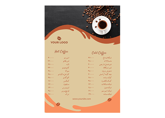 نمونه آماده منوی کافی شاپ کد 24