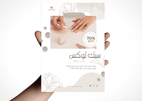 طرح تراکت کاشت ناخن