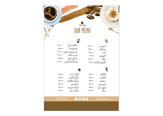 منو کافی شاپ psd کد 16