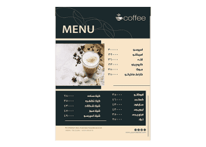 منو برای کافی شاپ Psd