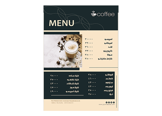 منو برای کافی شاپ Psd کد 15
