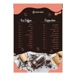 طرح منوی کافی شاپ