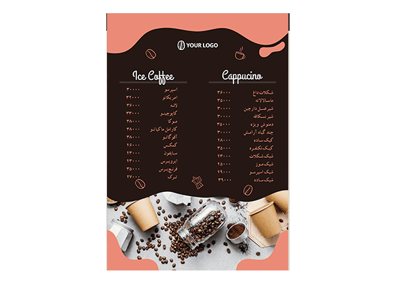 طرح منوی کافی شاپ کد 17