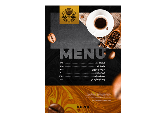 طرح لایه باز و وکتور کافی شاپ کد 14