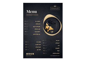 طرح لایه باز منو کافی شاپ