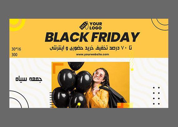 بنر بلک فرایدی لایه باز برای فروشگاه اینترنتی