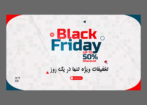 بنر بلک فرایدی برای اسلایدر فروشگاه آنلاین