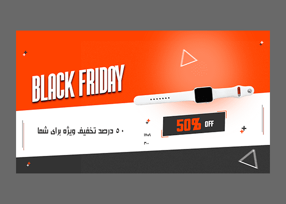 بنر آماده و خام جمعه سیاه لایه باز