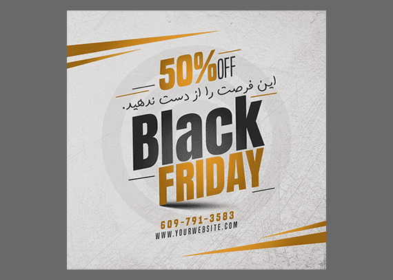بنر لایه باز Black Friday