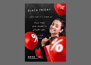 طرح آماده بنر جمعه سیاه برای سایت