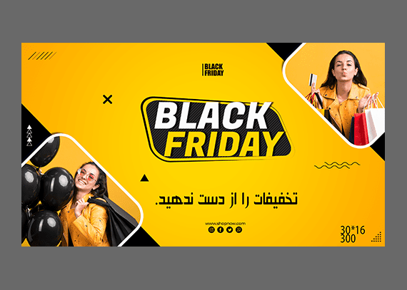اسلایدر سایت برای تخفیف بلک فرایدی