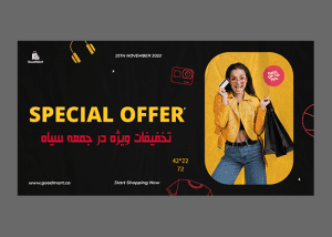 طرح بلک فرایدی لایه باز برای اسلایدر سایت