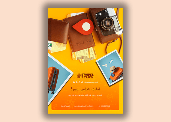 طرح آماده تراکت لایه باز آتلیه کد 49