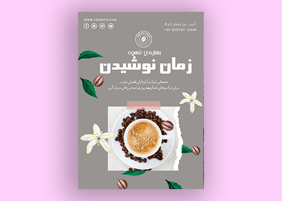 تراکت کافه و فروشگاه قهوه 19