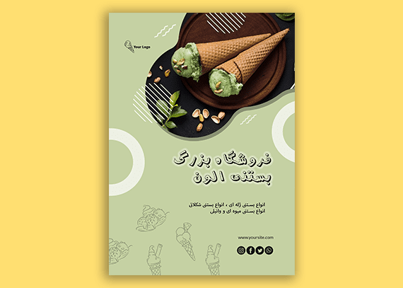 طرح تراکت بستنی فروشی کد 01
