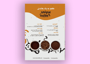 دانلود طرح تراکت کافی شاپ